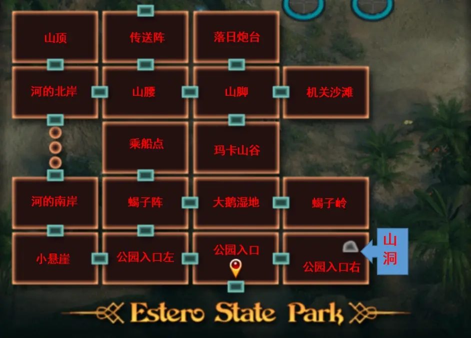 纳迪亚之宝 主线事件 实机截图 2