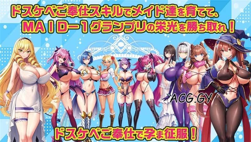 炎孕系列 场景演出 演示图 3